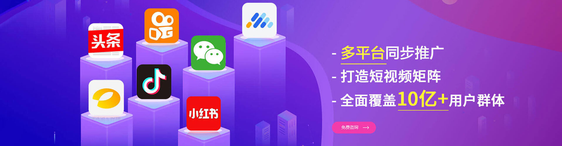 商丘百度如何推广