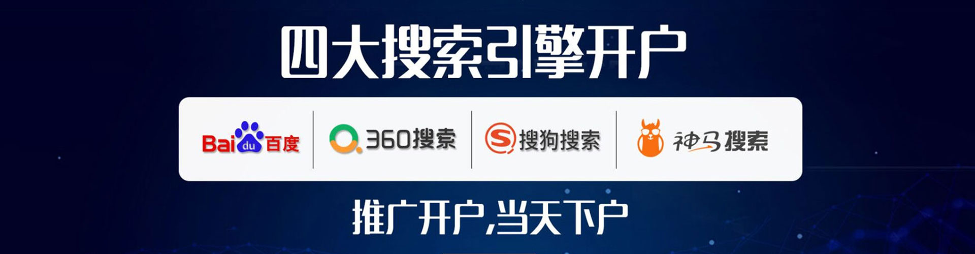 商丘sem广告